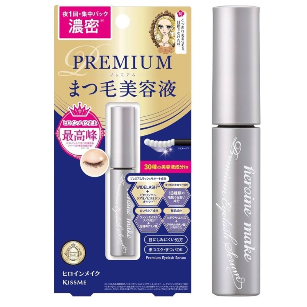 Heroin Make Eyelash Serum Premium EX 5.5g